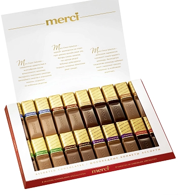 Набор конфет "Merci" 250 г. - фото 2