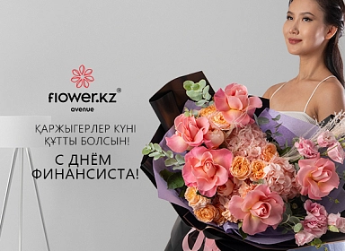 Илюстрация к День Финансиста - 15 ноября! День Финансиста - 15 ноября!