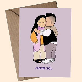 Поздравительная открытка “Janym sol”