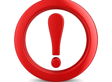 СРОЧНАЯ ИНФОРМАЦИЯ!