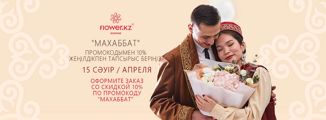 Предзаказ на 15 Апреля 2026 г - фото 1