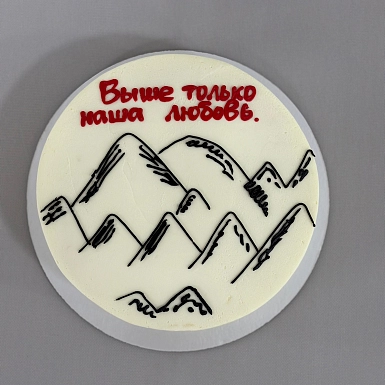 Бенто торт "Сникерс" 1 кг - фото 2