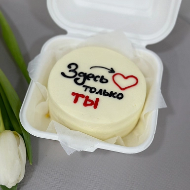 Бенто торт "Delice" S - фото 5